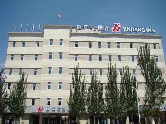 Jinjiang Inn Baotou Wenhua Road
